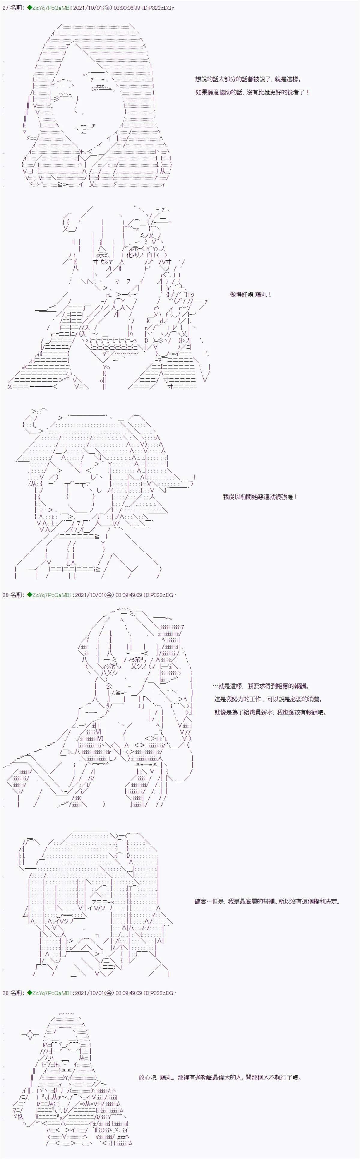 第01话 第10页