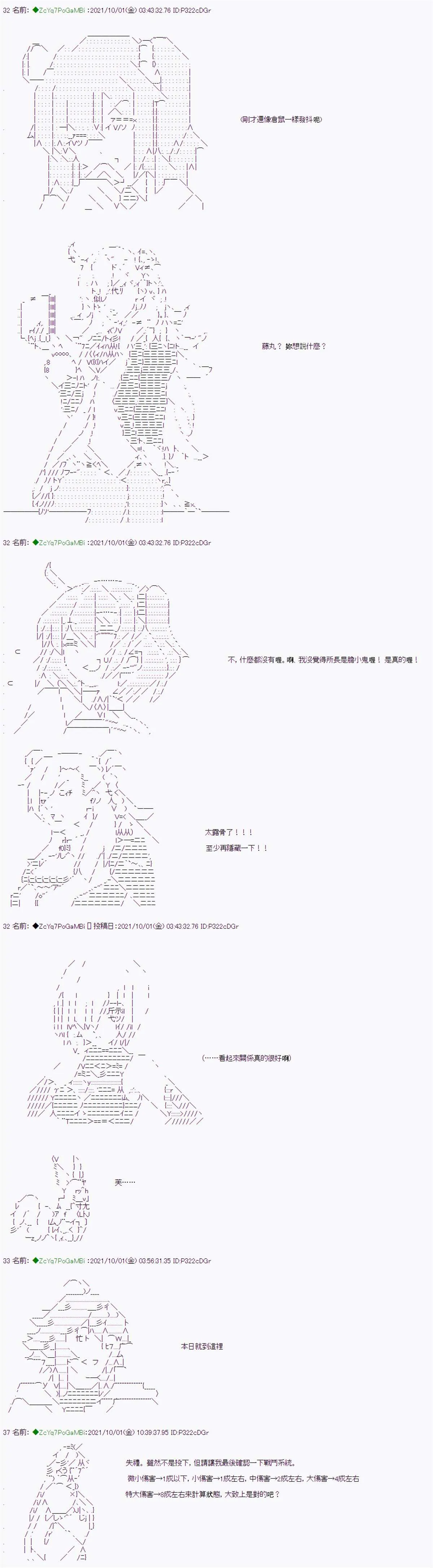 第01话 第13页