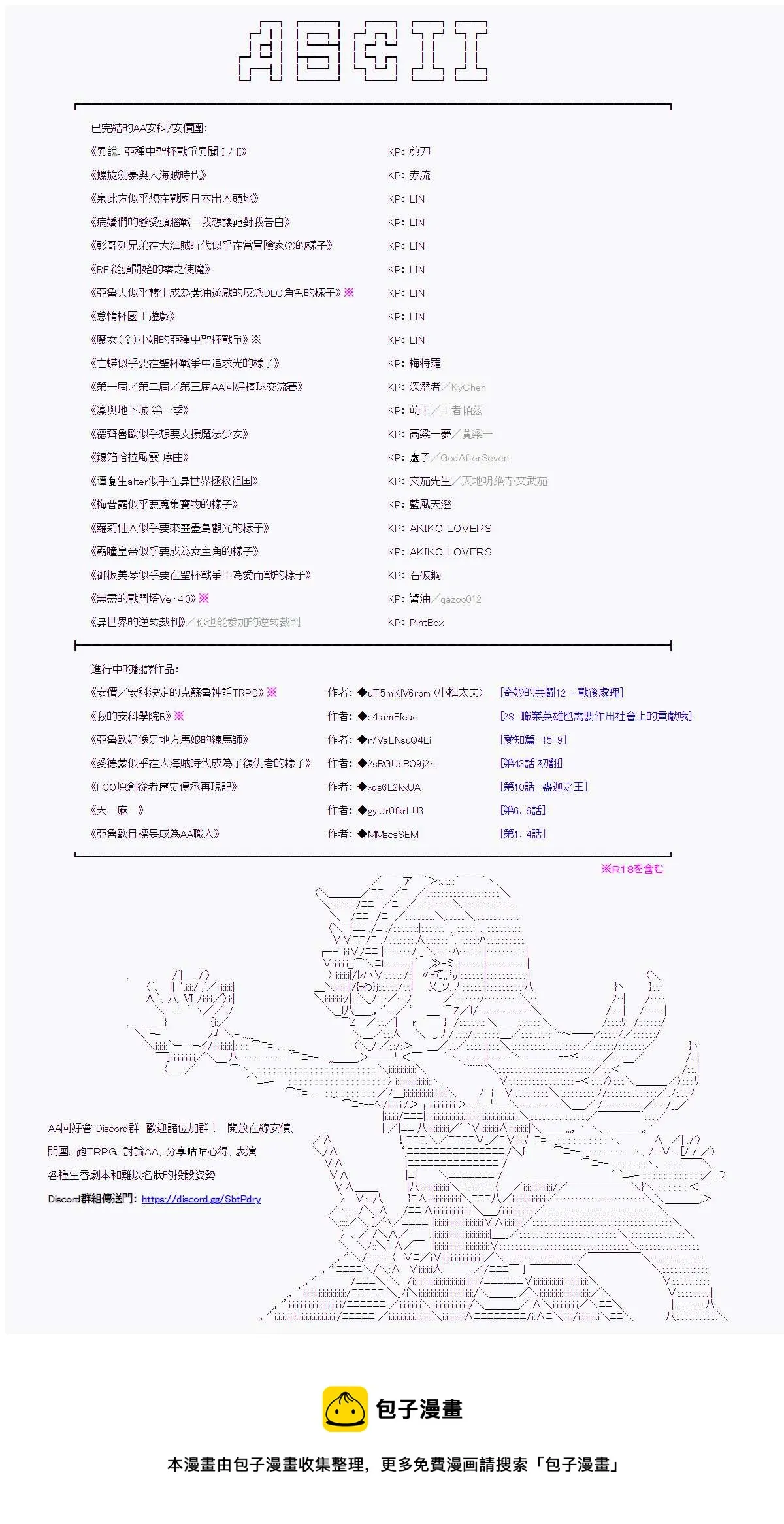 第01话 第14页