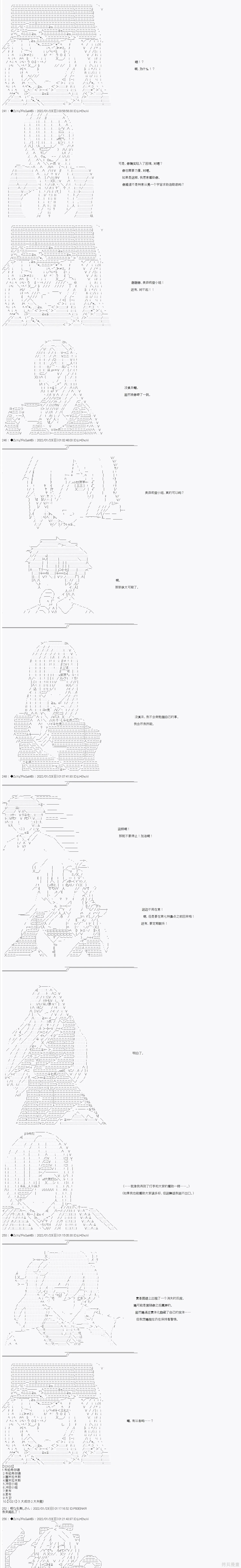 SW篇-1 第5页