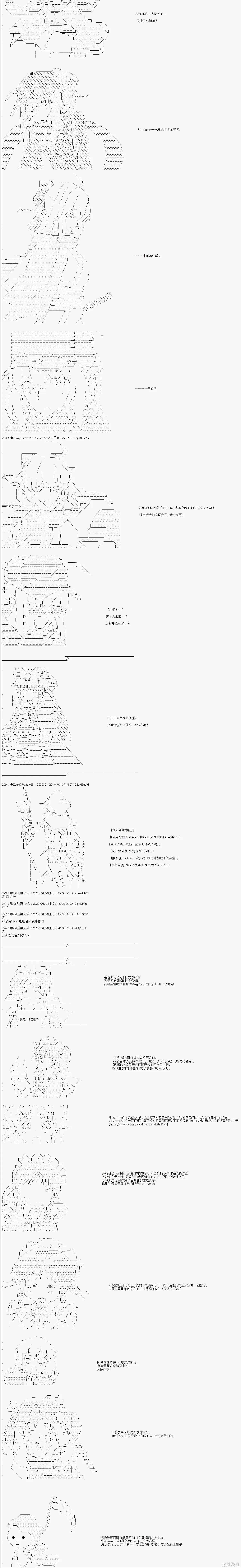 SW篇-1 第6页