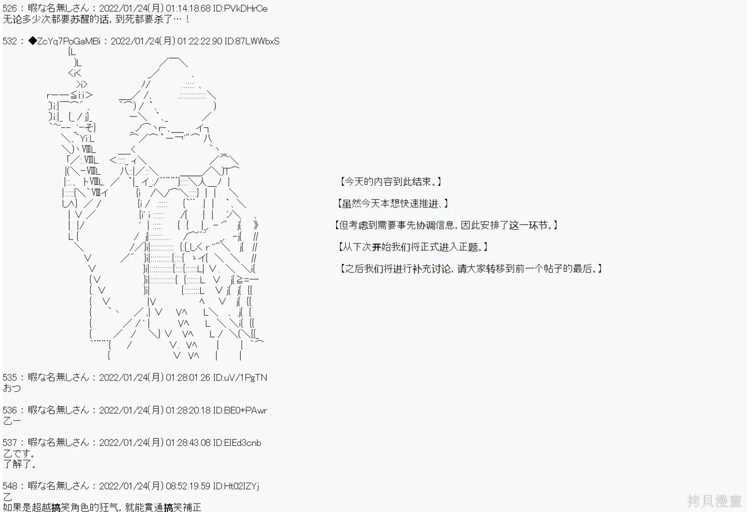 SW篇-2 第5页