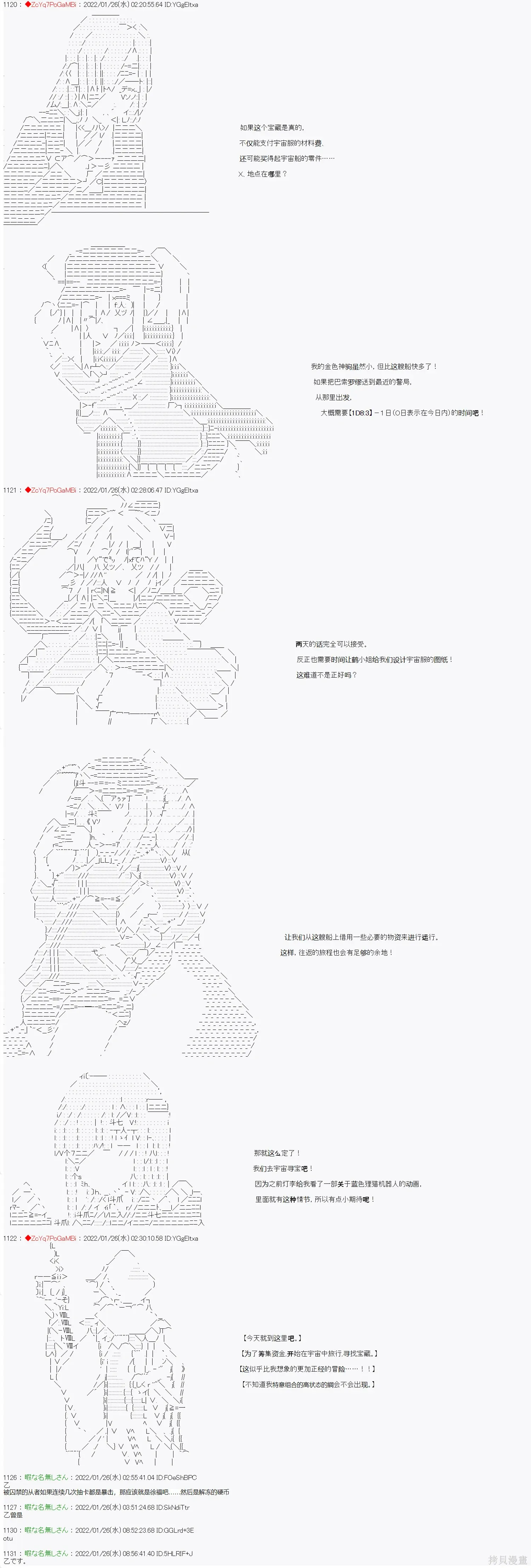 SW篇-4 第7页
