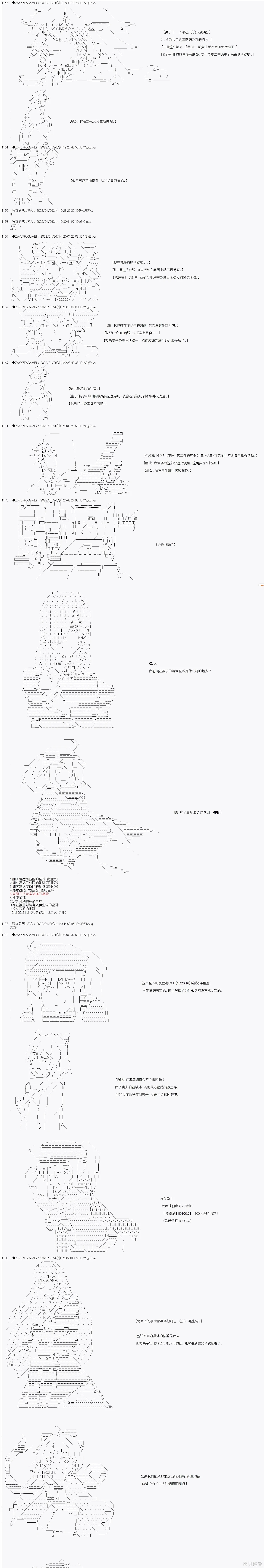 SW篇-5 第1页