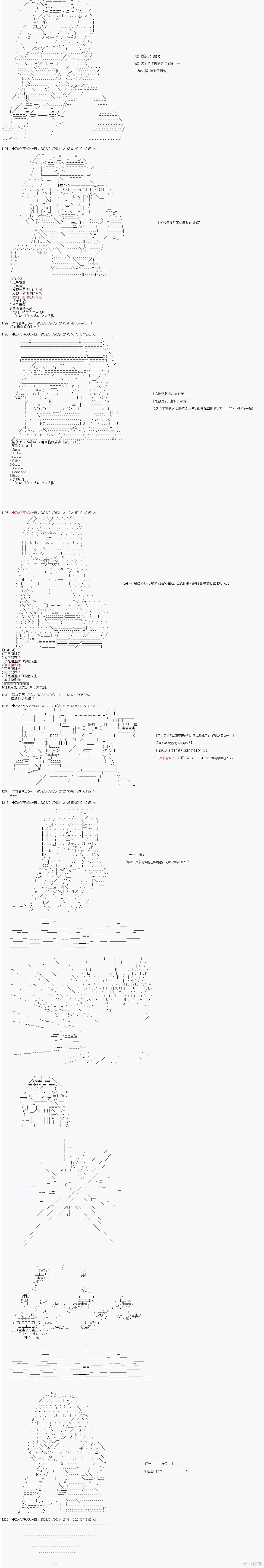 SW篇-5 第2页