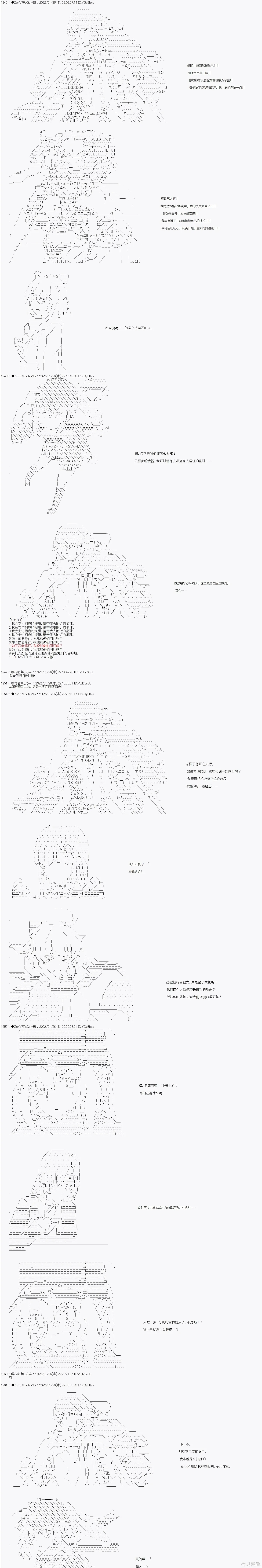 SW篇-5 第4页