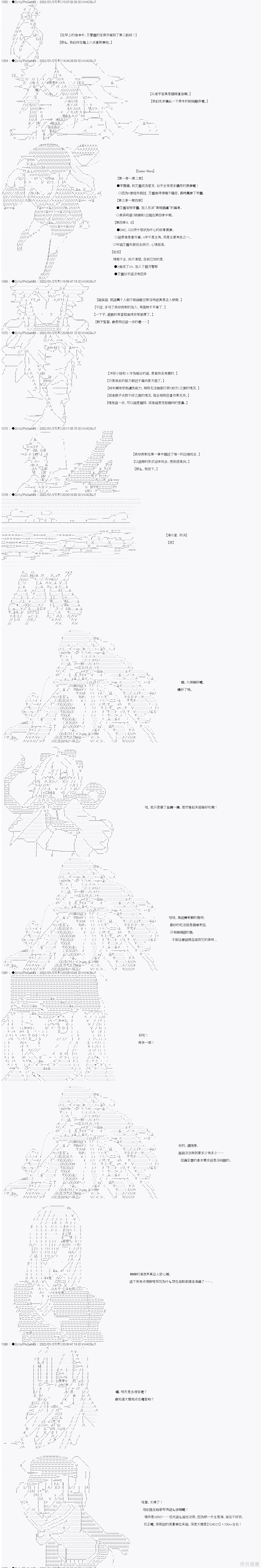 SW篇-6 第1页