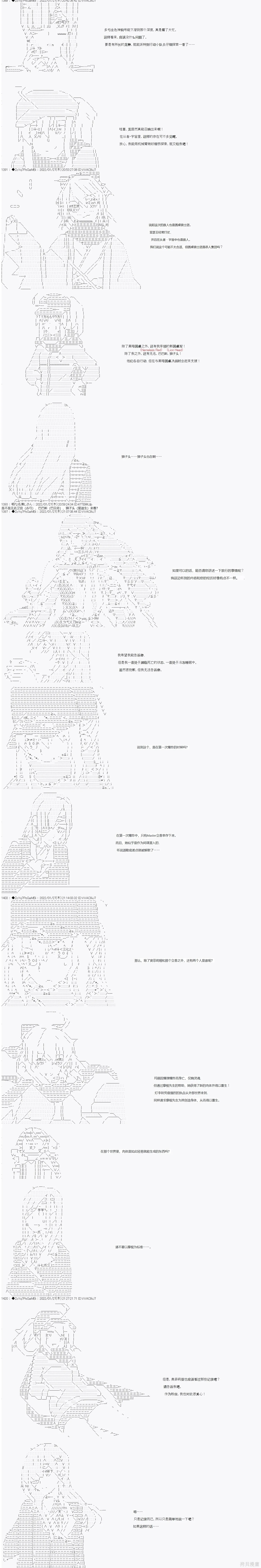 SW篇-6 第2页