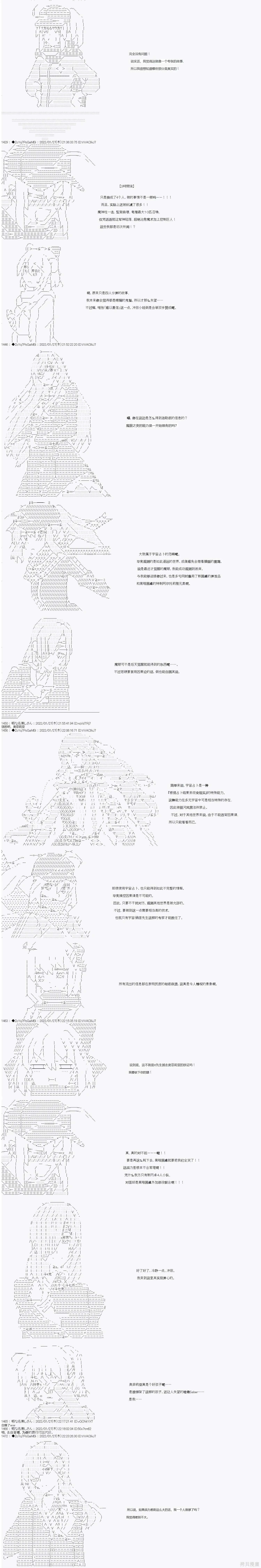 SW篇-6 第3页