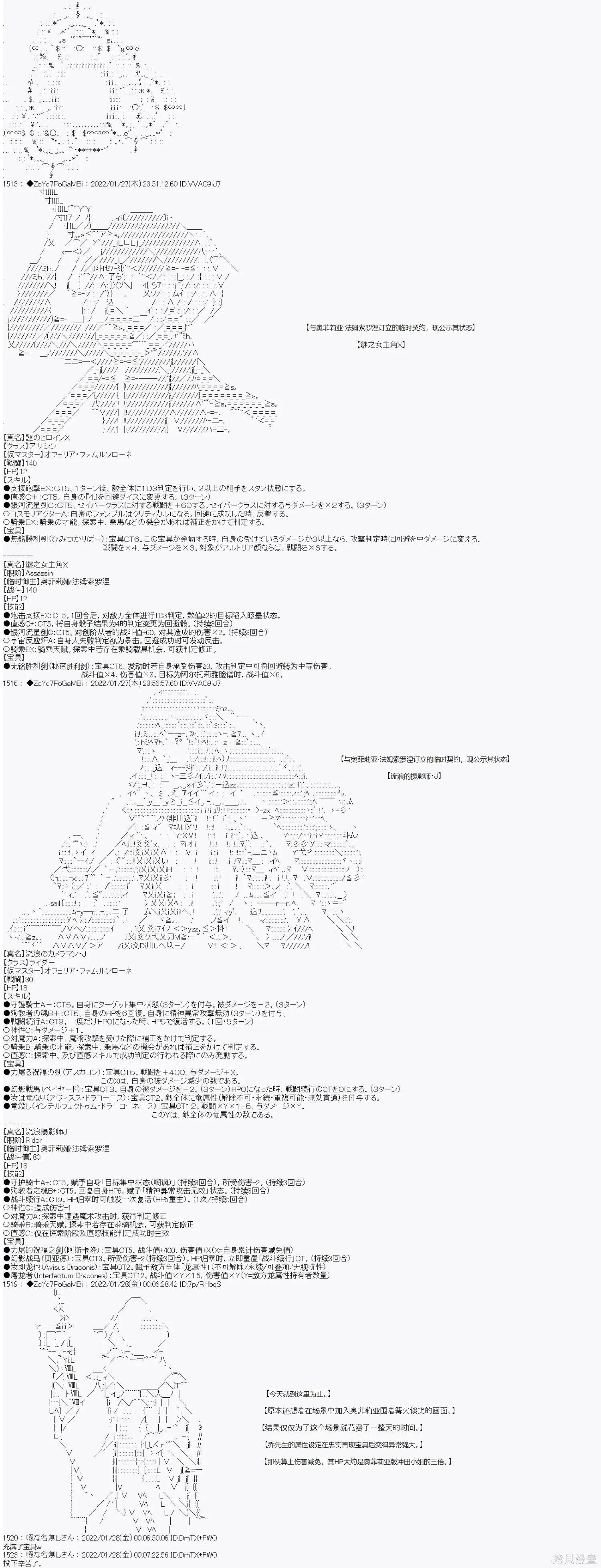 SW篇-6 第4页