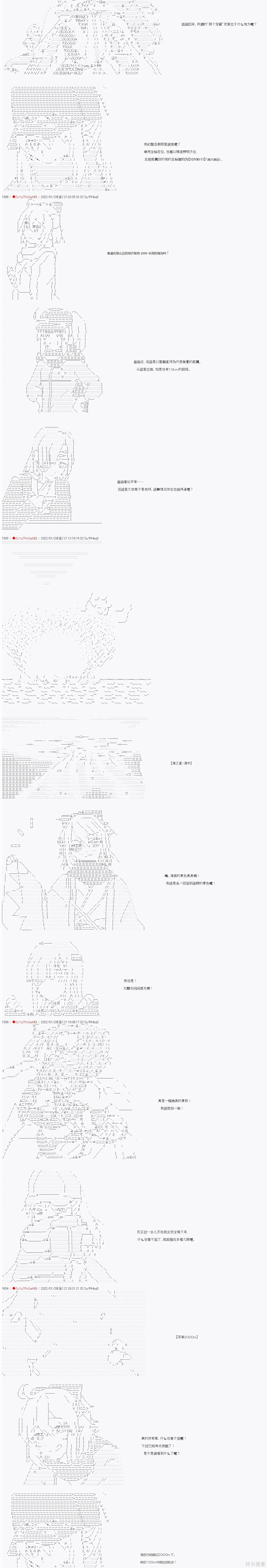 SW篇-7 第2页