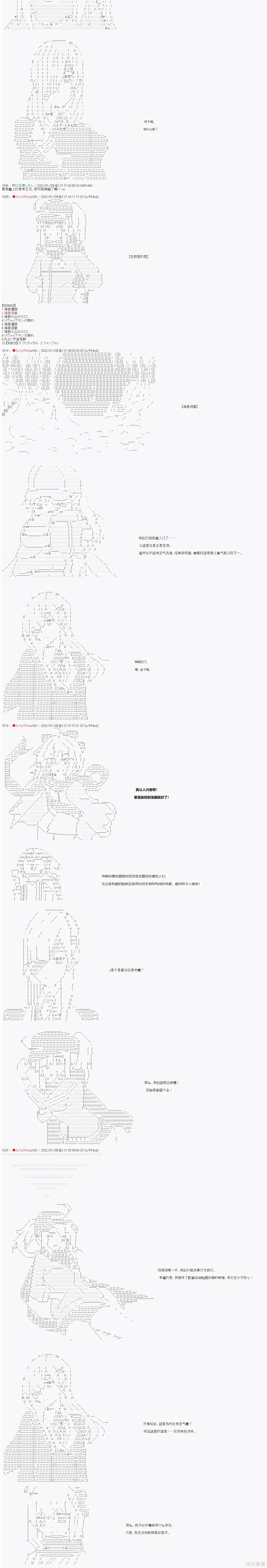 SW篇-7 第3页
