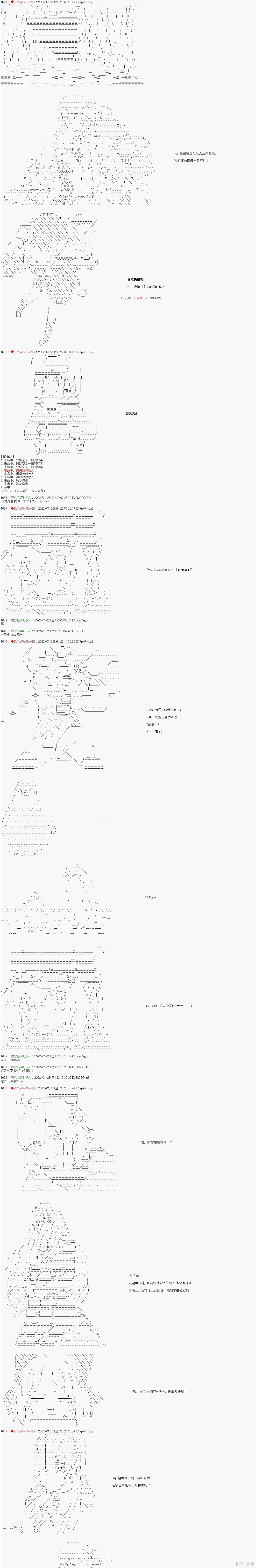 SW篇-7 第4页