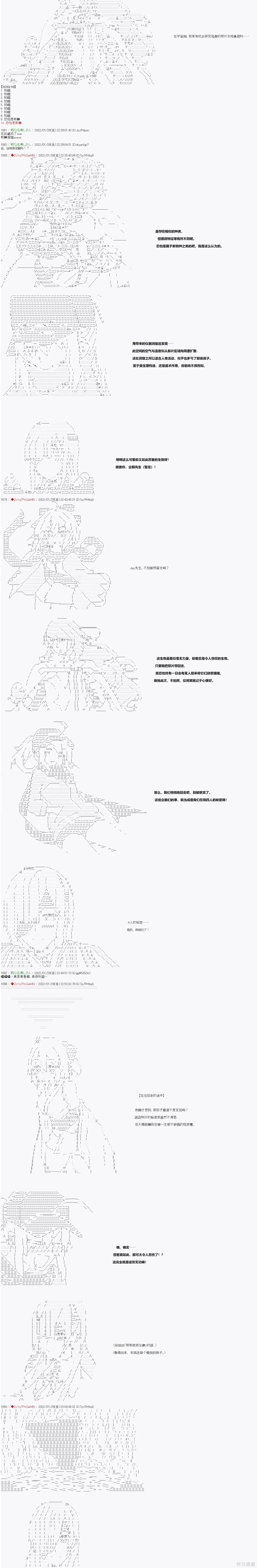 SW篇-7 第5页