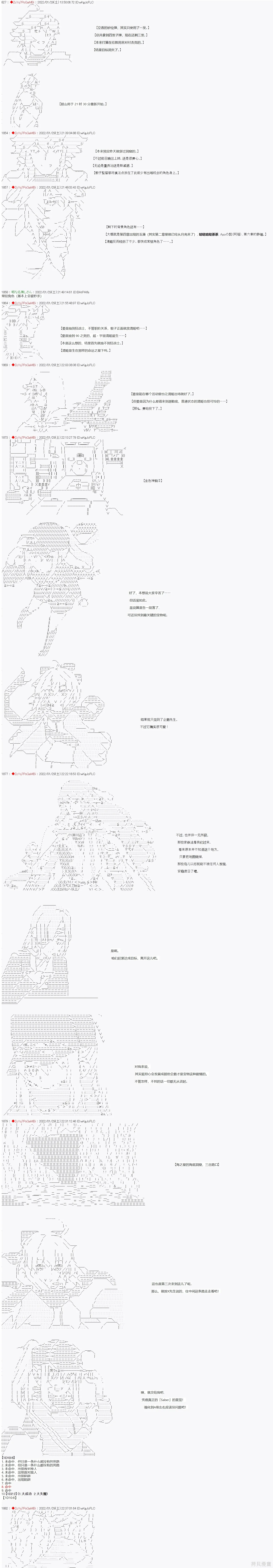 SW篇-8 第1页