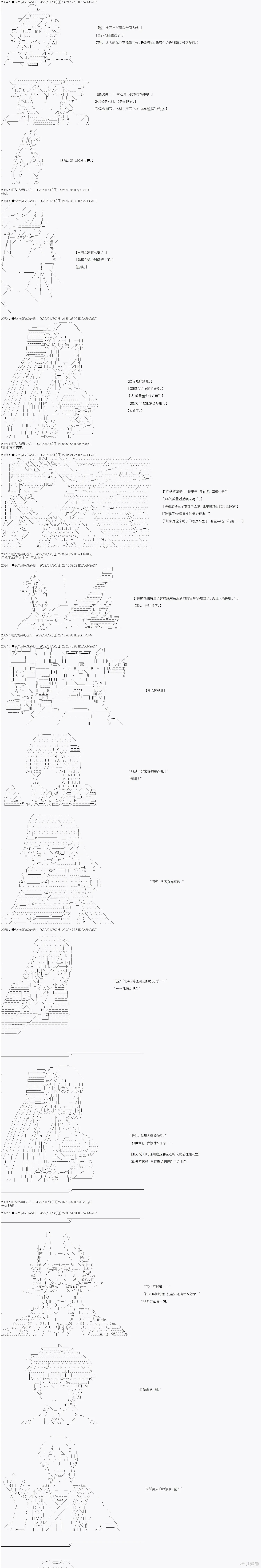 SW篇-9 第1页