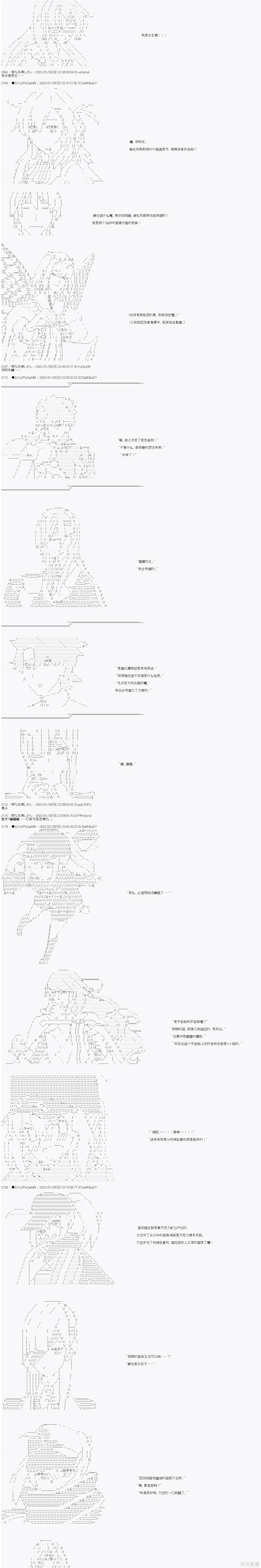 SW篇-9 第2页