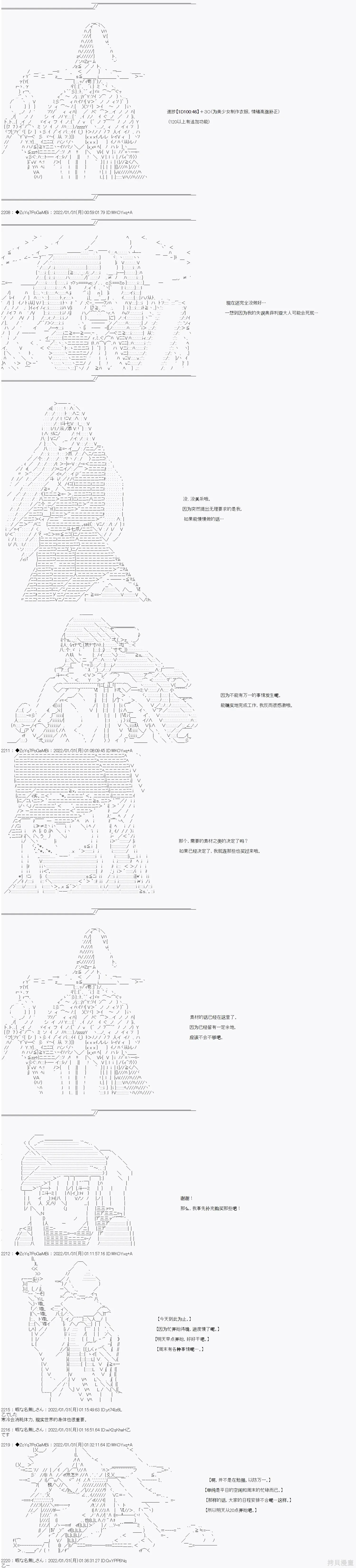 SW篇-9 第7页