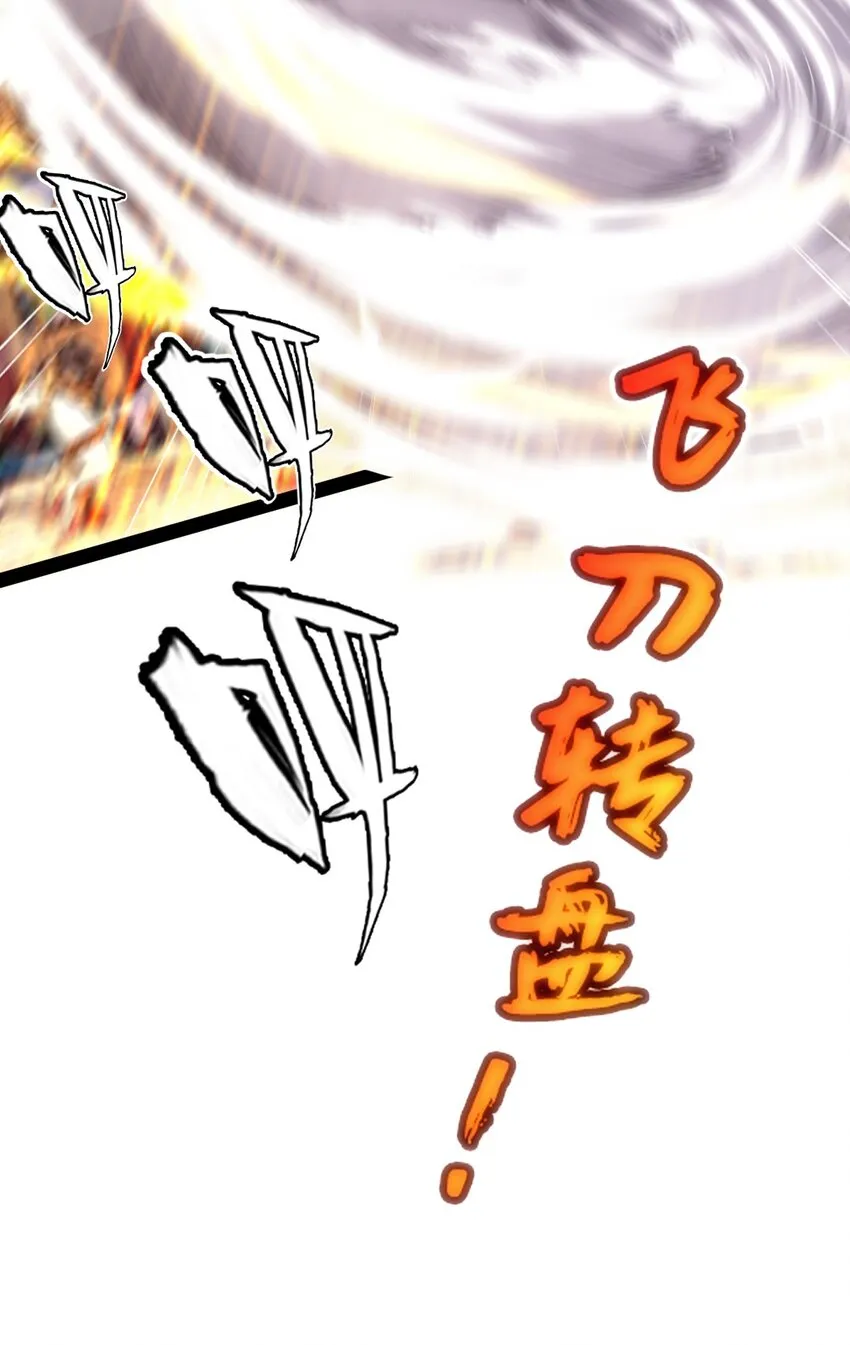 305 对敌邪凤 第8页