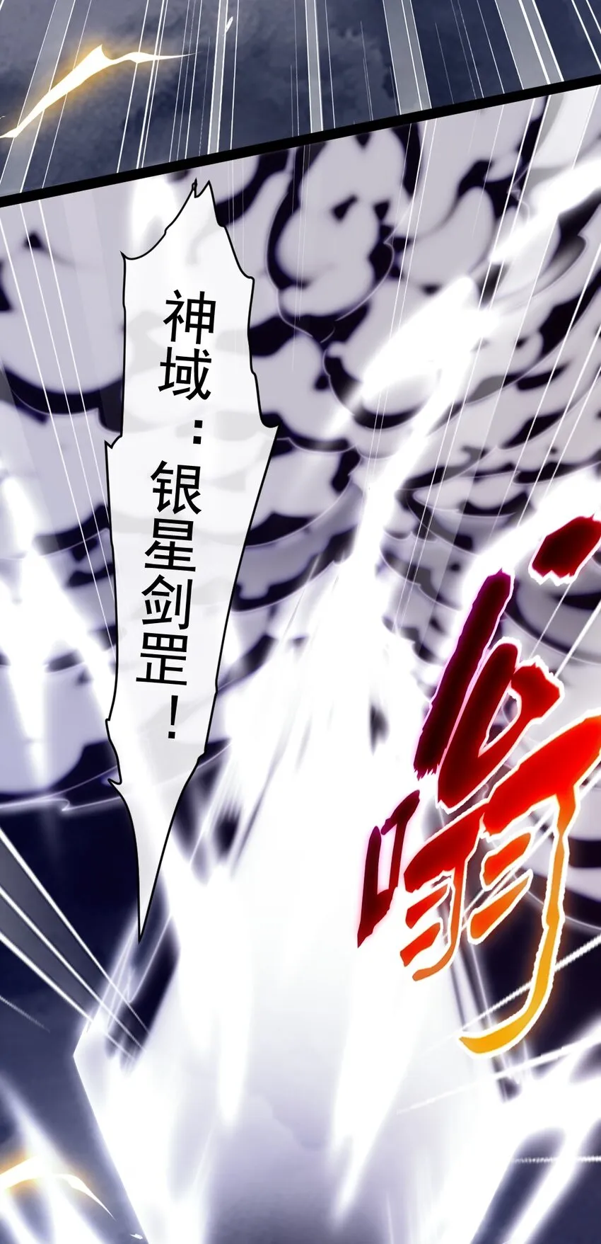 305 对敌邪凤 第11页