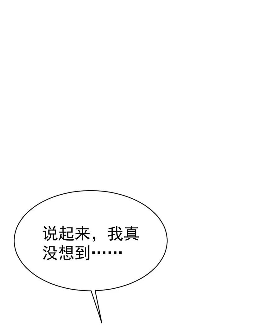 308 三女对敌 第9页
