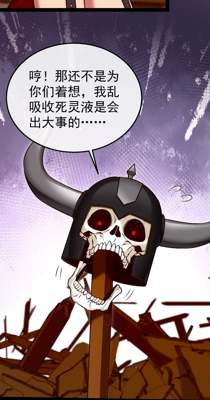 308 三女对敌 第18页