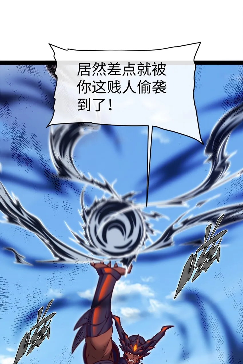309 斩杀赫古拉 第4页