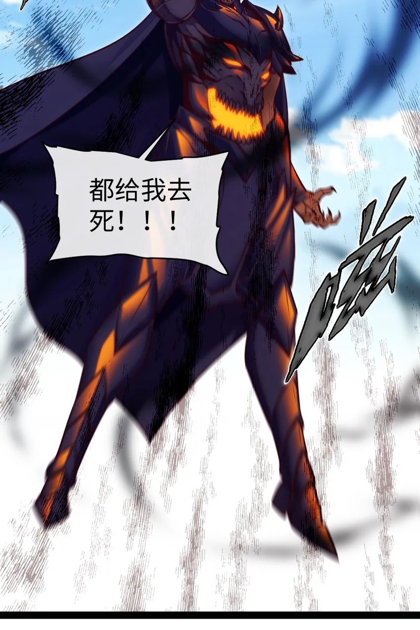 309 斩杀赫古拉 第5页