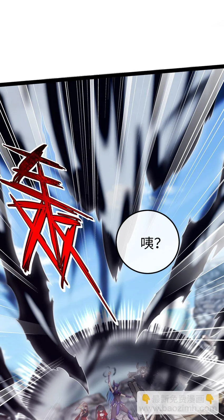 309 斩杀赫古拉 第10页