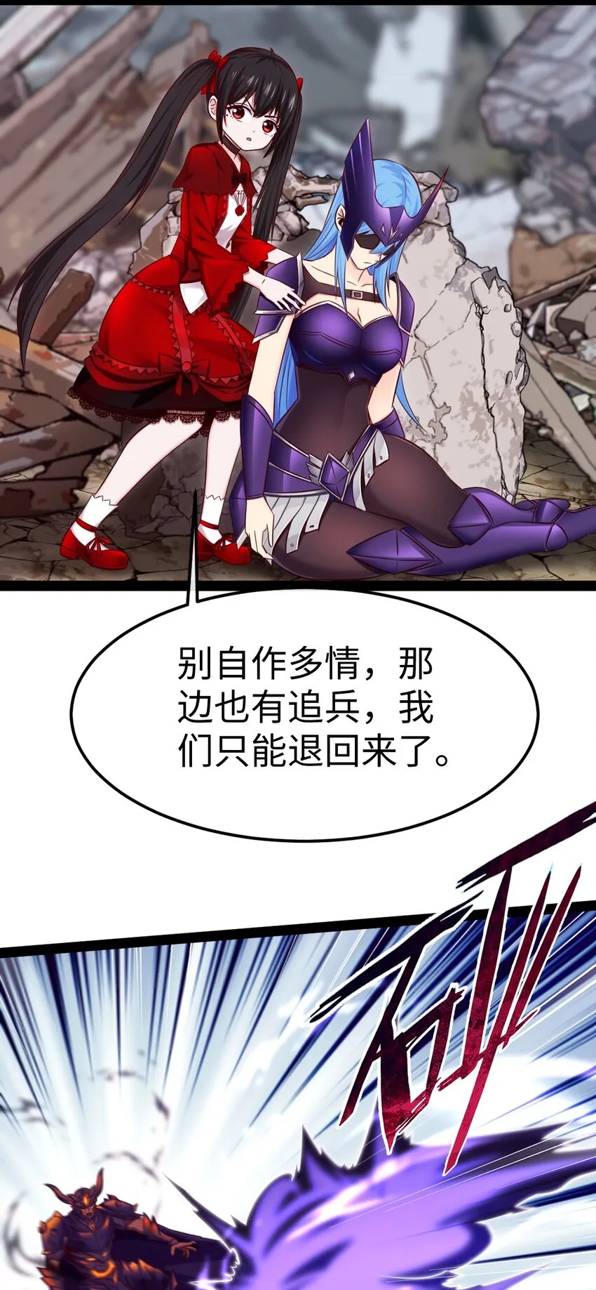 309 斩杀赫古拉 第14页