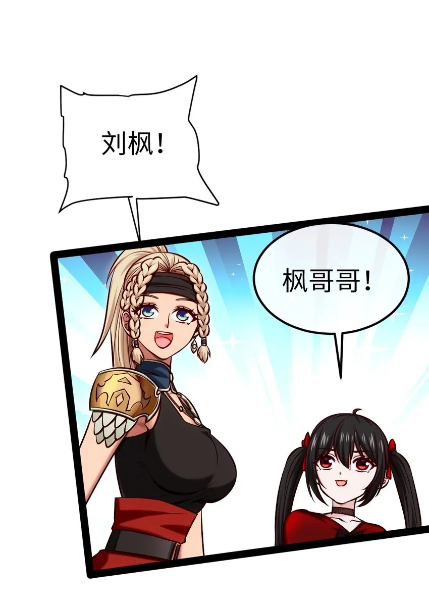 309 斩杀赫古拉 第17页