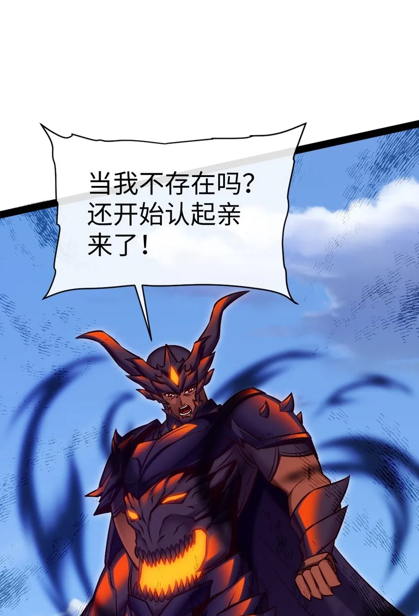 309 斩杀赫古拉 第22页