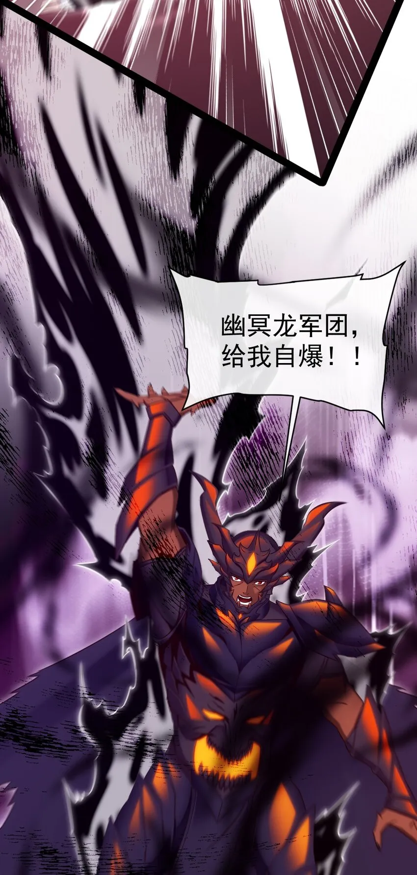 309 斩杀赫古拉 第38页