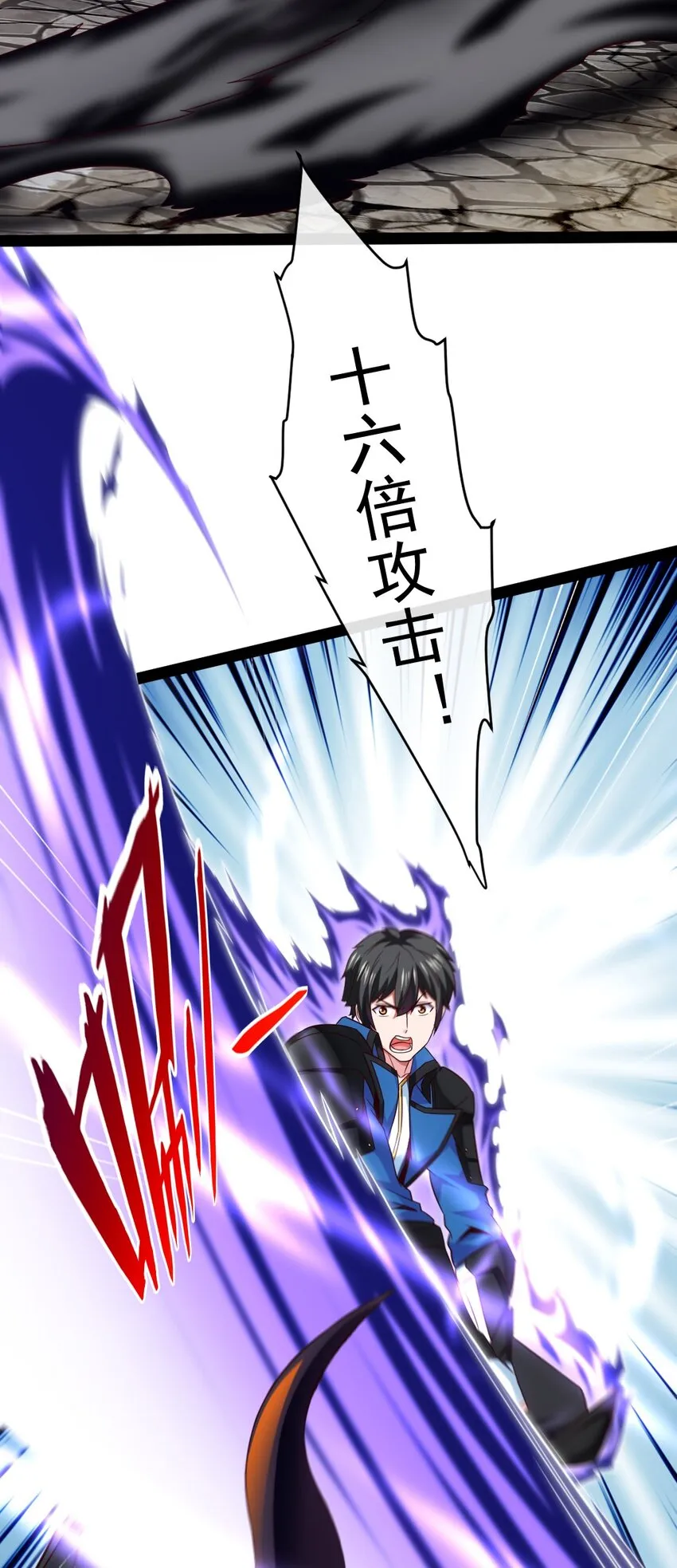 310 恐惧魔王 第4页