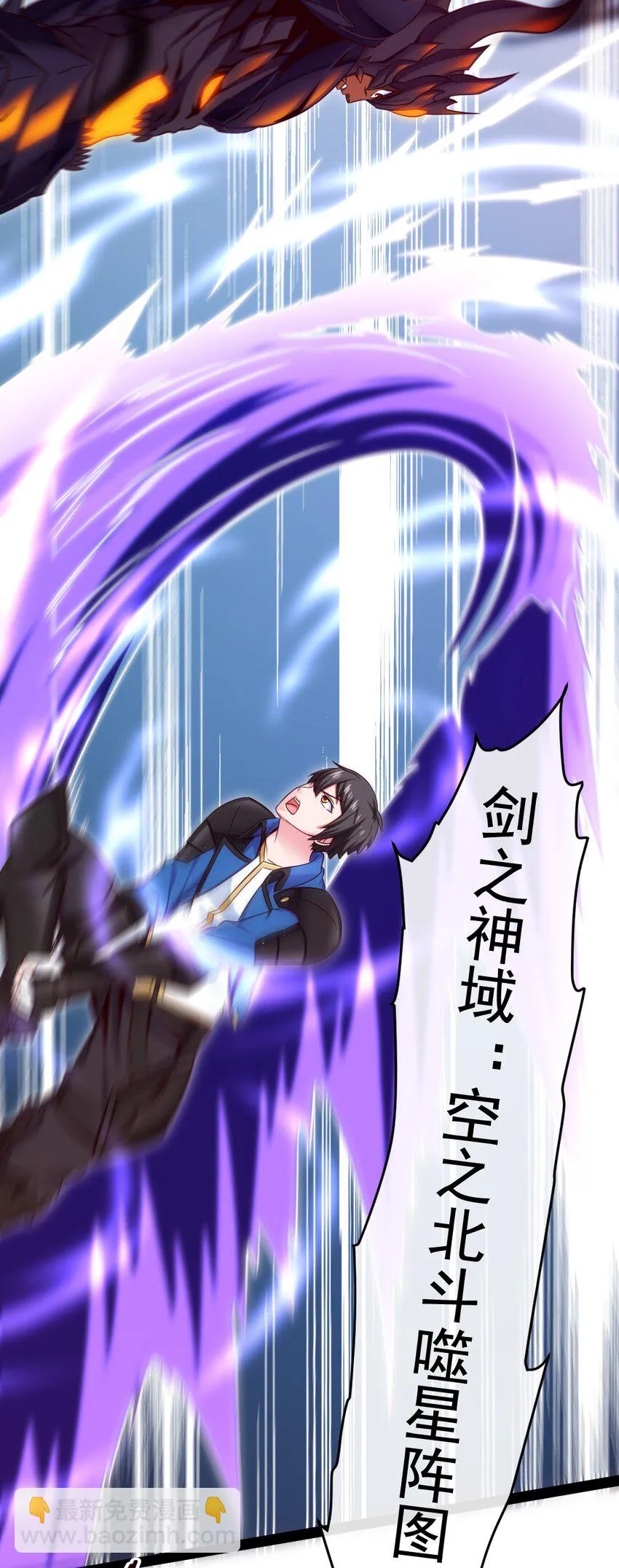 310 恐惧魔王 第15页
