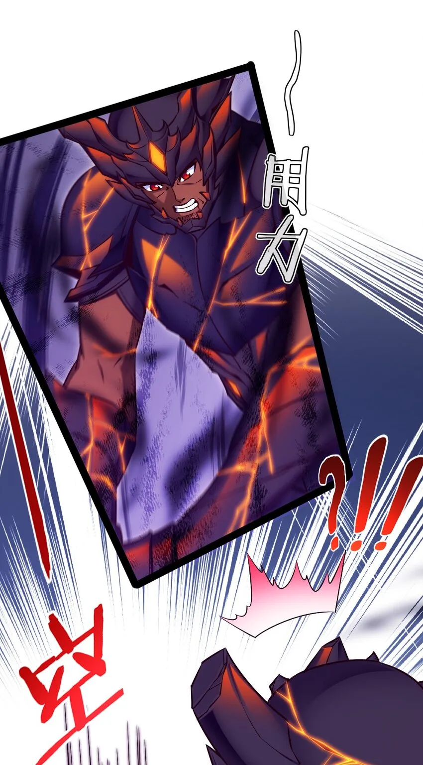 310 恐惧魔王 第19页