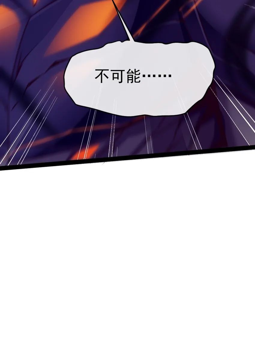 310 恐惧魔王 第26页