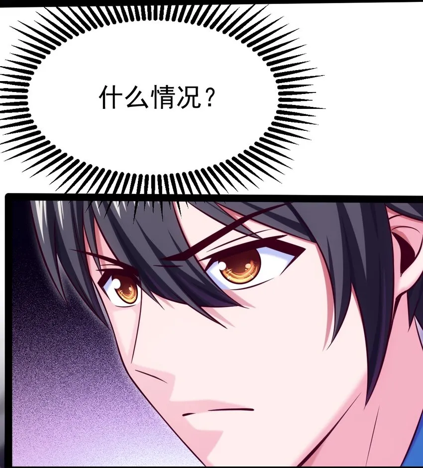 310 恐惧魔王 第43页