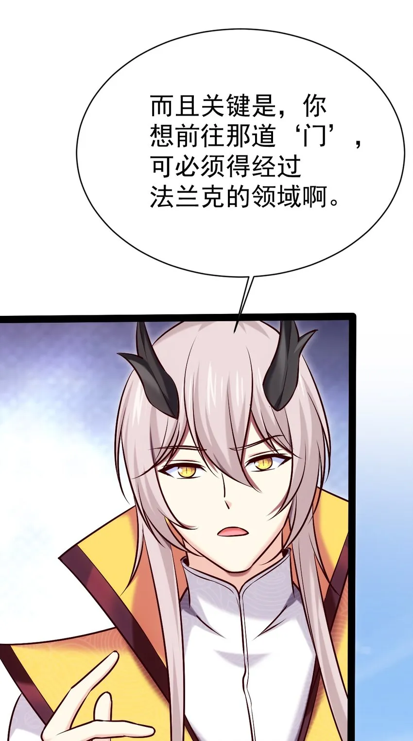312 红衣的心愿 第13页