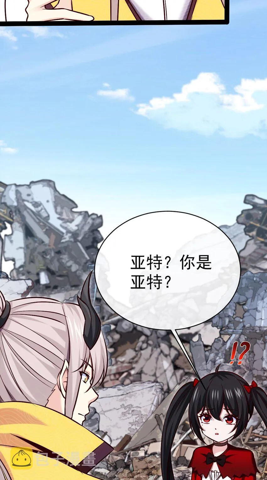 312 红衣的心愿 第14页