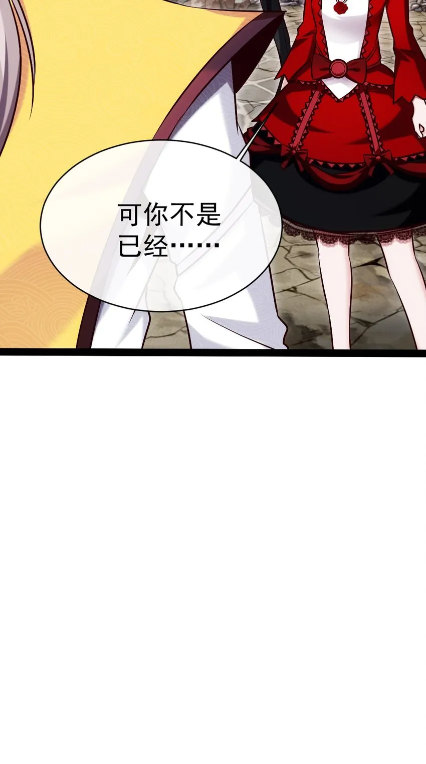 312 红衣的心愿 第15页