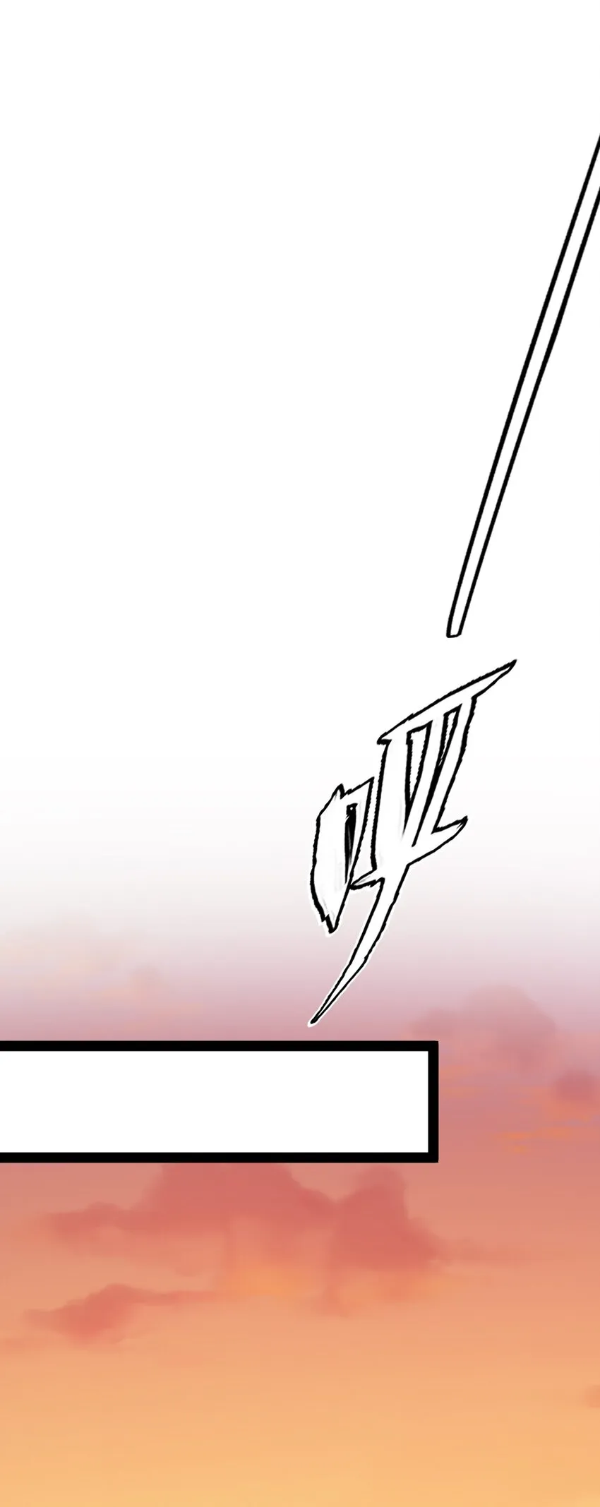 312 红衣的心愿 第26页
