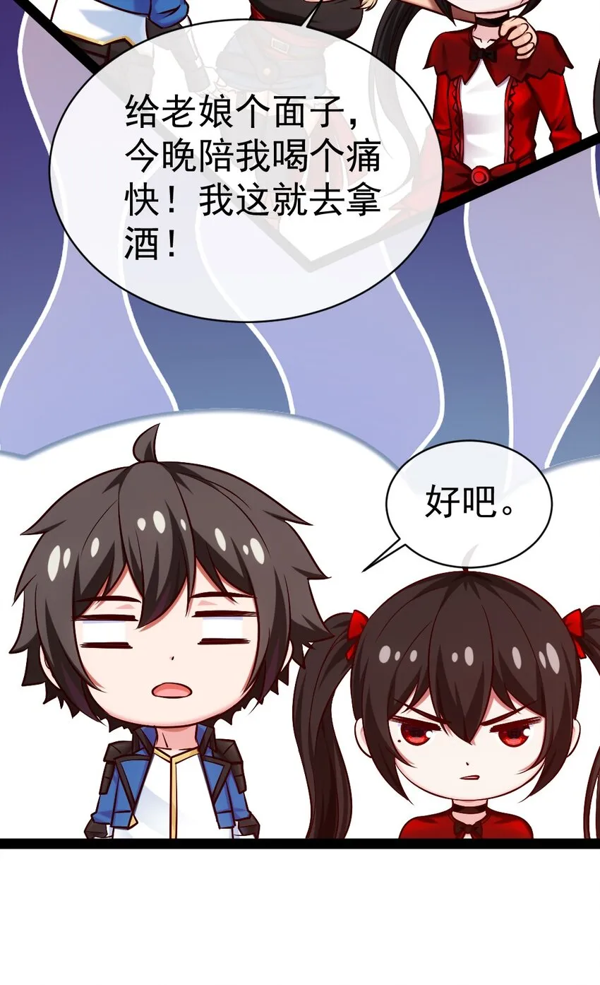 312 红衣的心愿 第36页