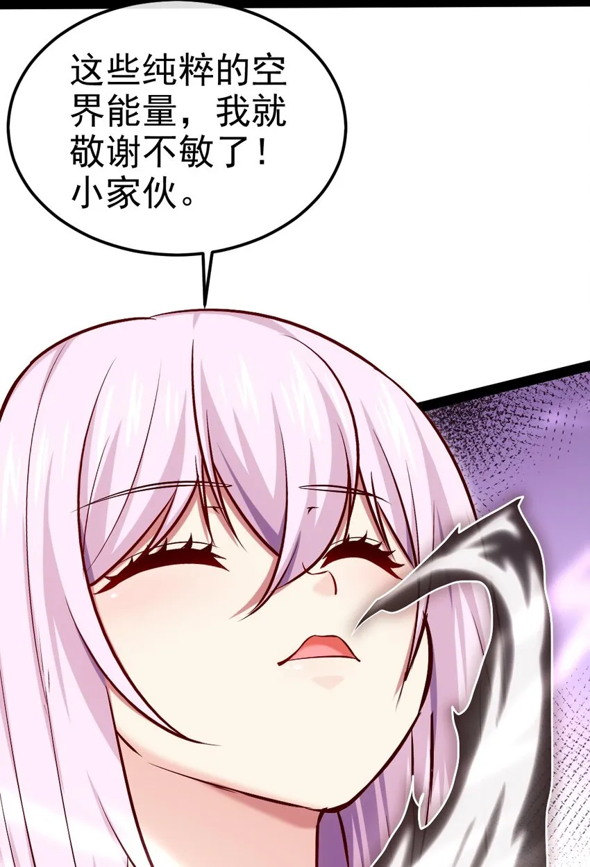 313 昨晚很快乐 第7页