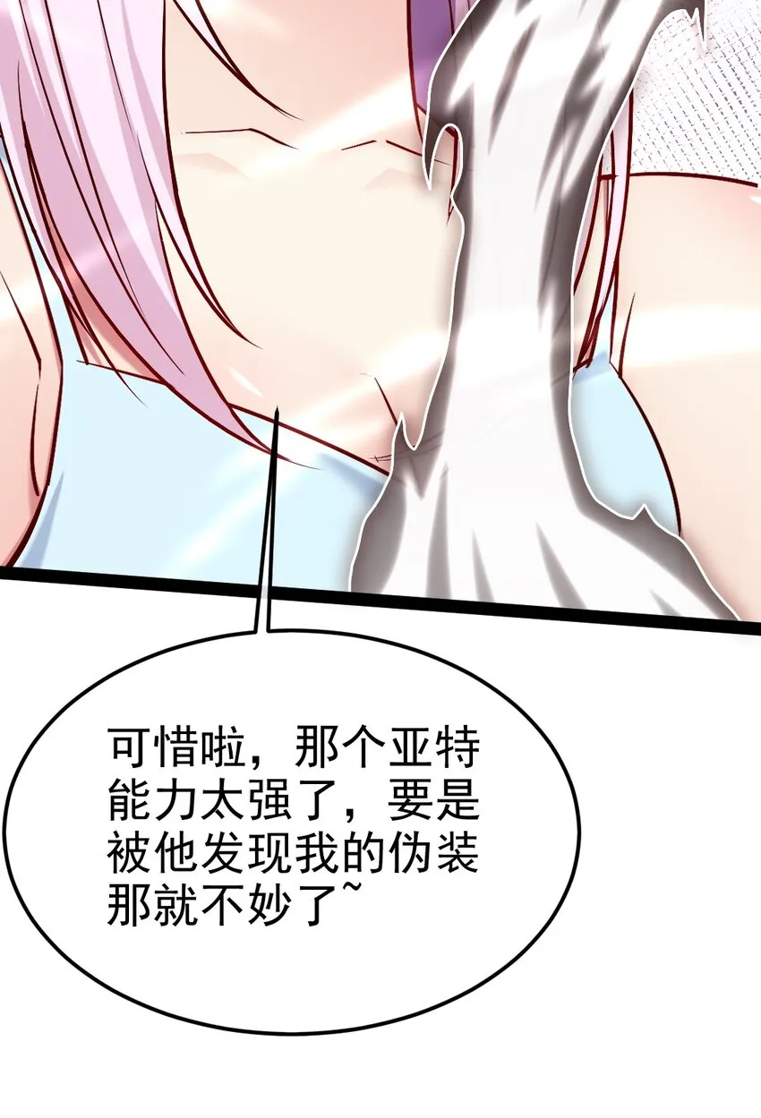 313 昨晚很快乐 第8页
