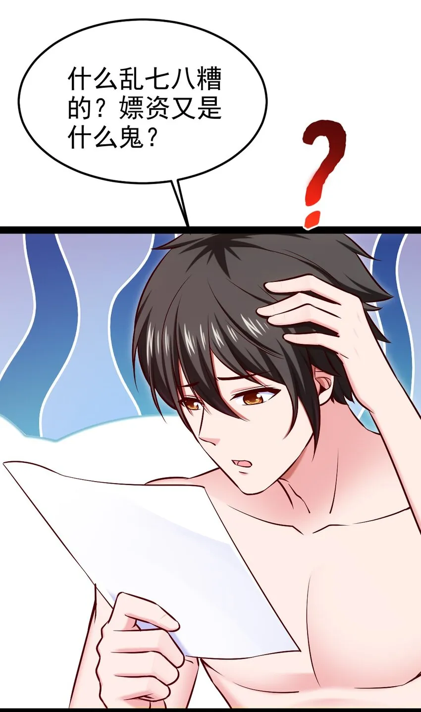 313 昨晚很快乐 第17页