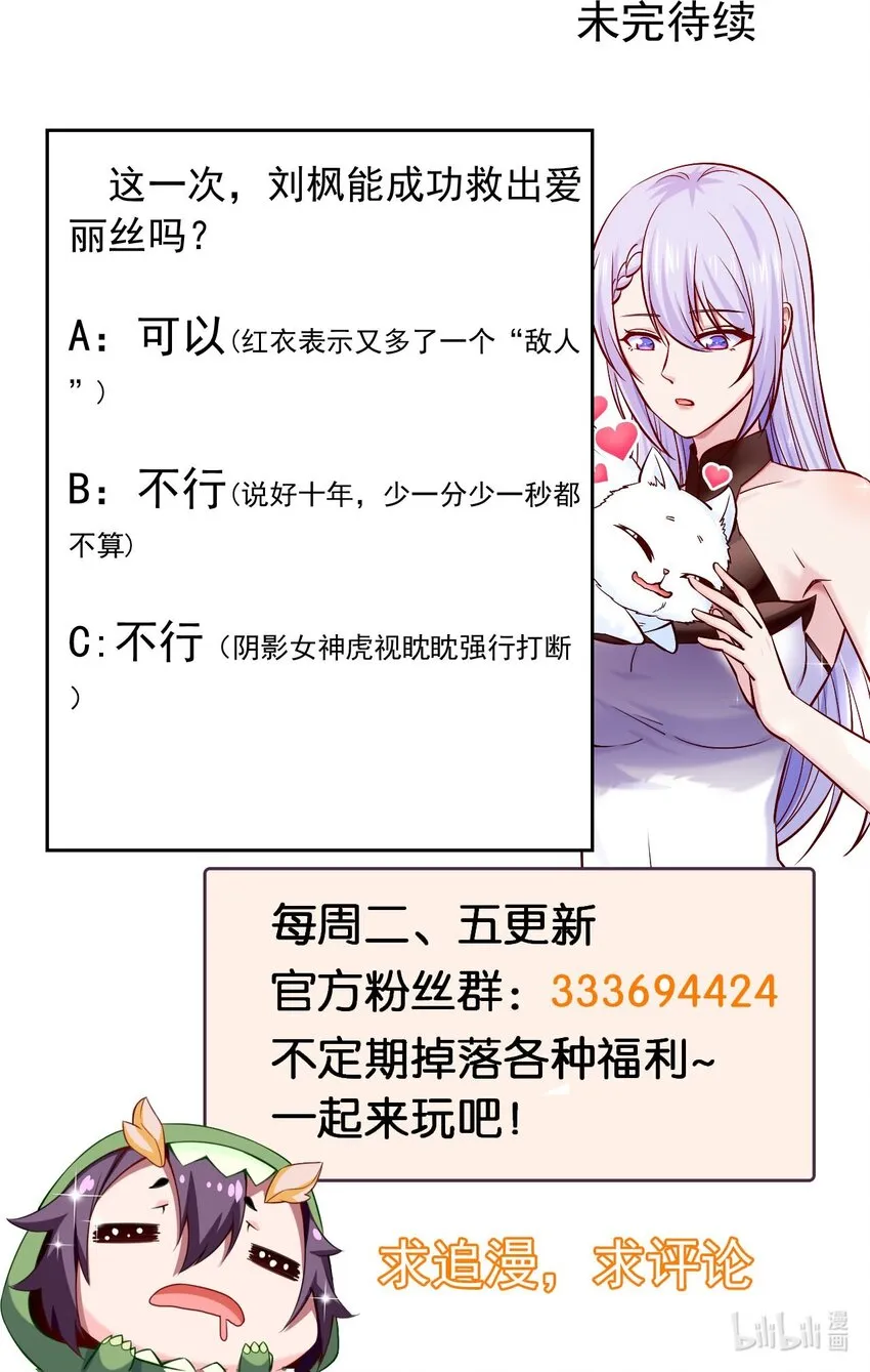 313 昨晚很快乐 第48页