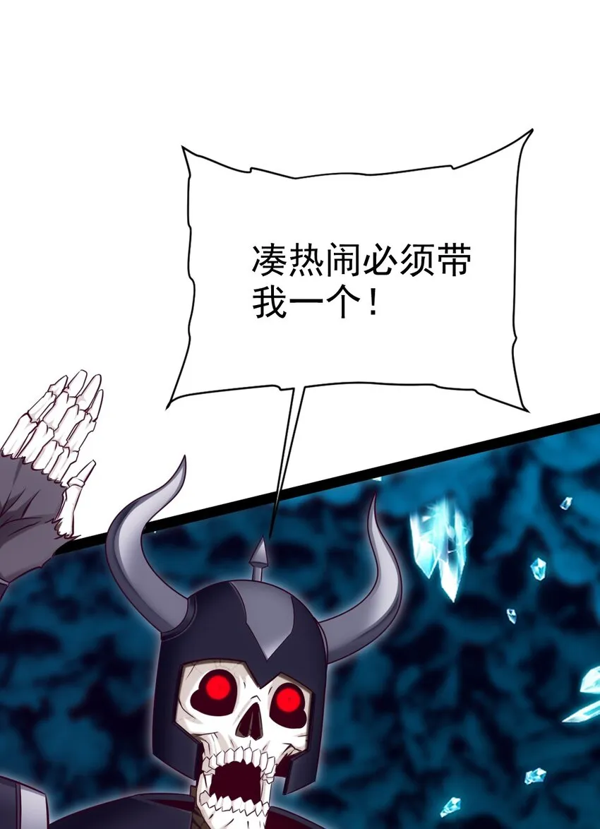 314 奇怪的领域 第14页