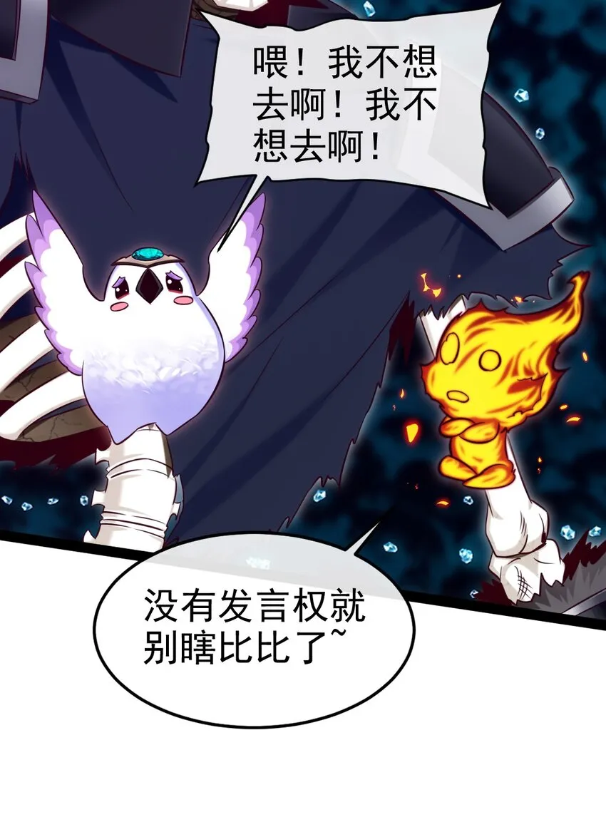 314 奇怪的领域 第15页