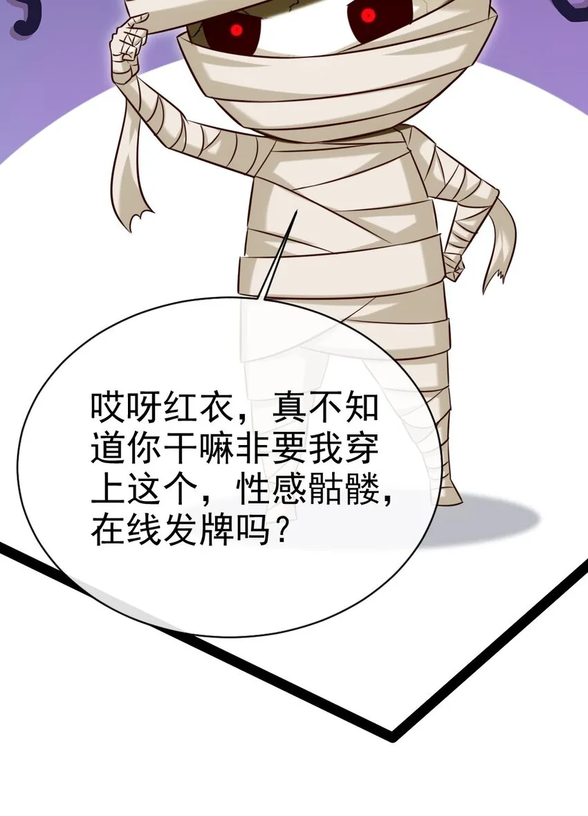 314 奇怪的领域 第30页